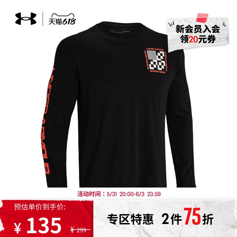如何制定适合自己的篮球恢复训练计划?_0